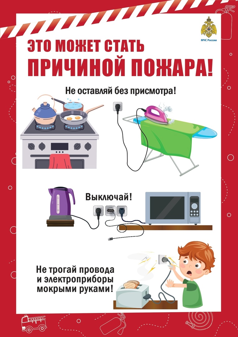 Профилактика 1.jpg